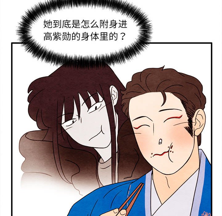 第28話 - 第44张