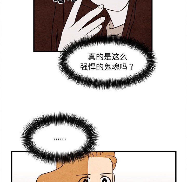 第28話 - 第46张