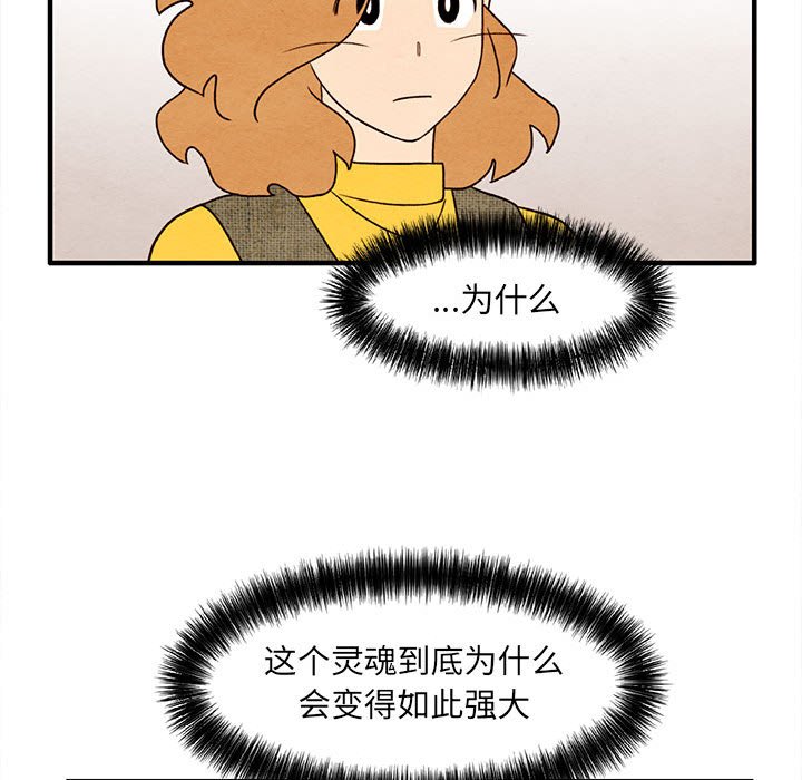 第28話 - 第47张