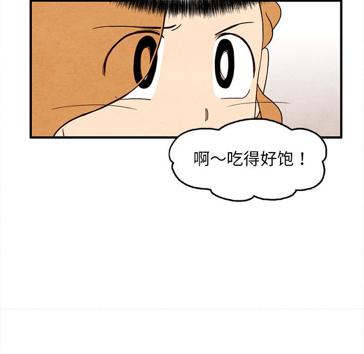 第28話 - 第48张