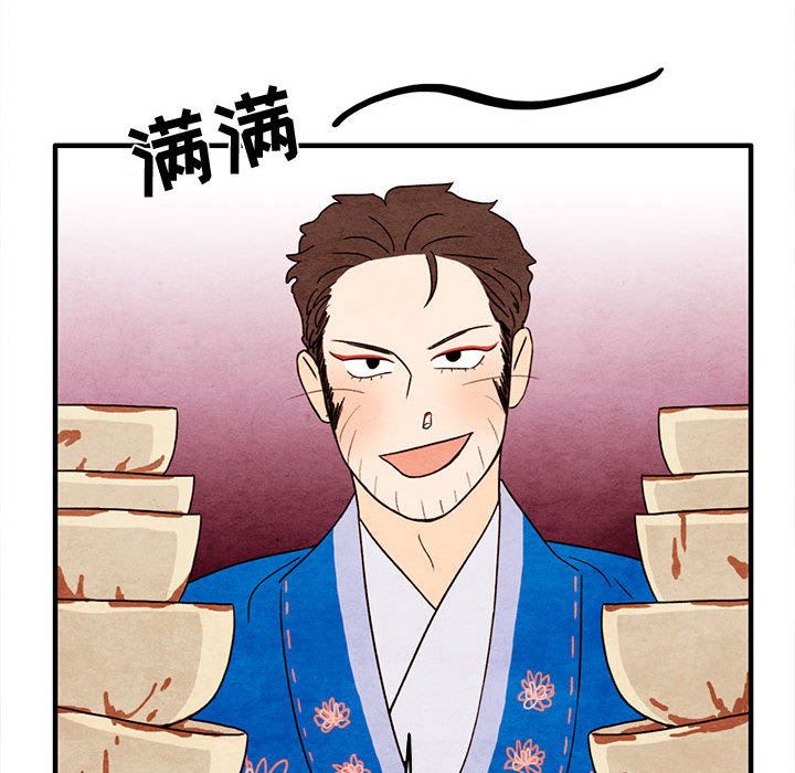 第28話 - 第50张