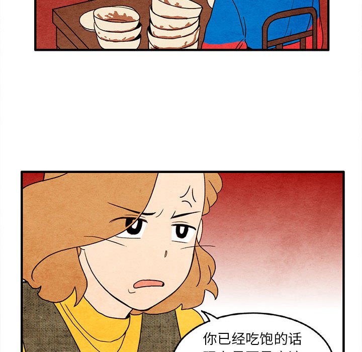 第28話 - 第52张