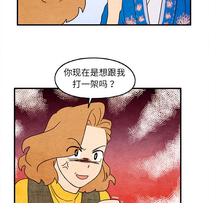 第28話 - 第54张