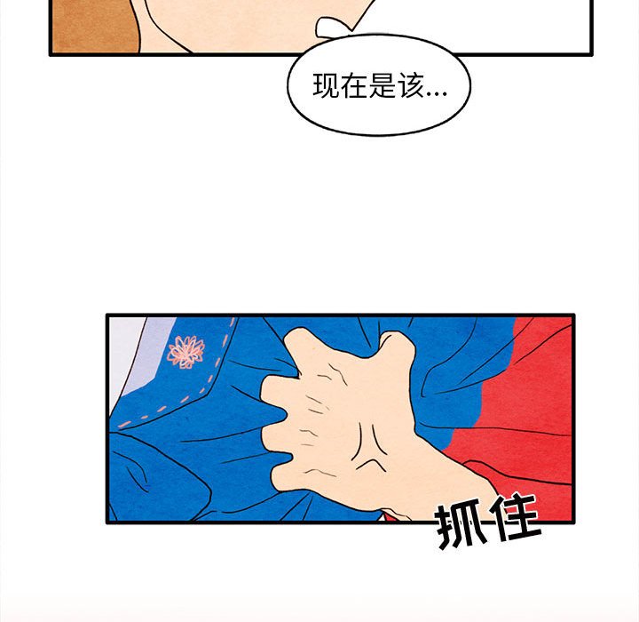 第28話 - 第57张