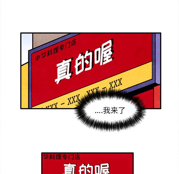 第28話 - 第61张