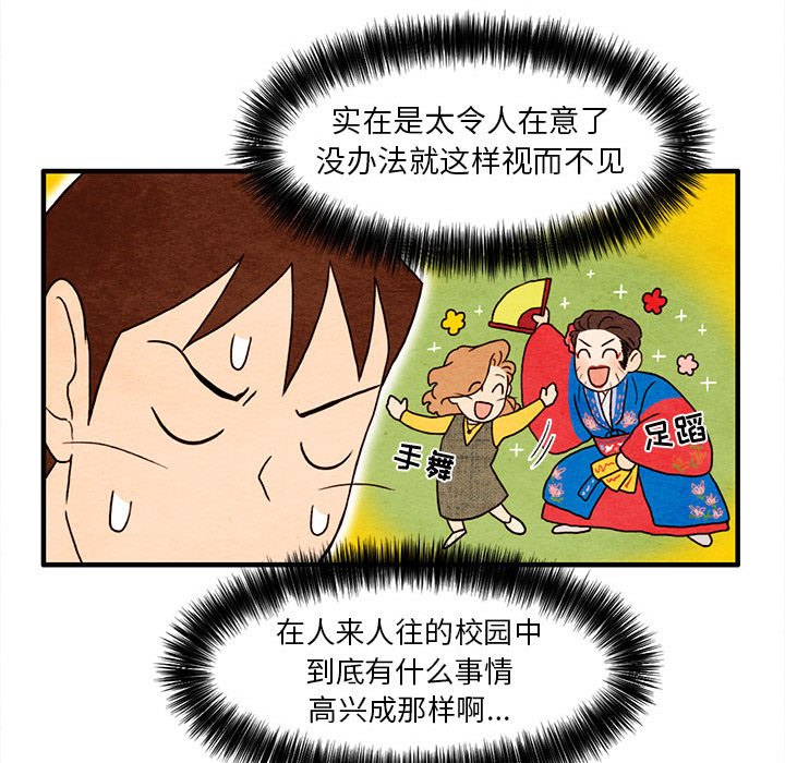 第28話 - 第63张