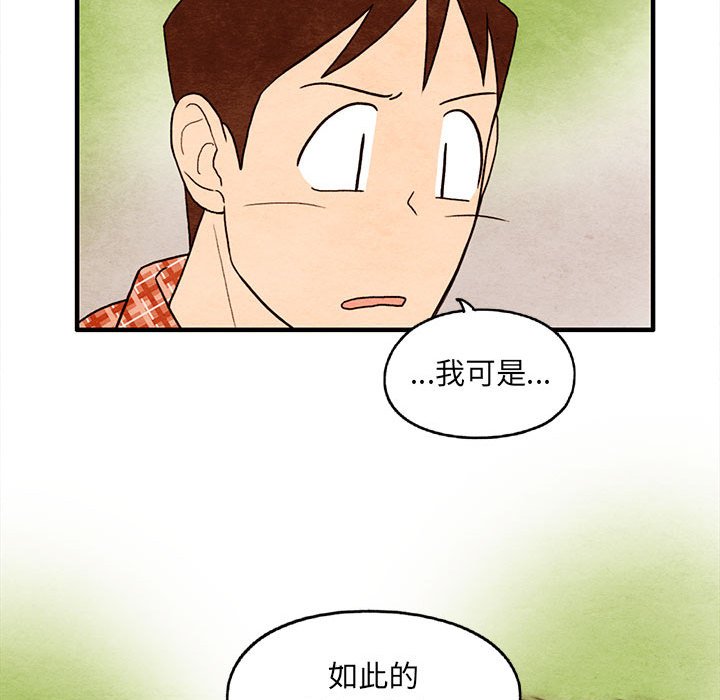 第28話 - 第65张