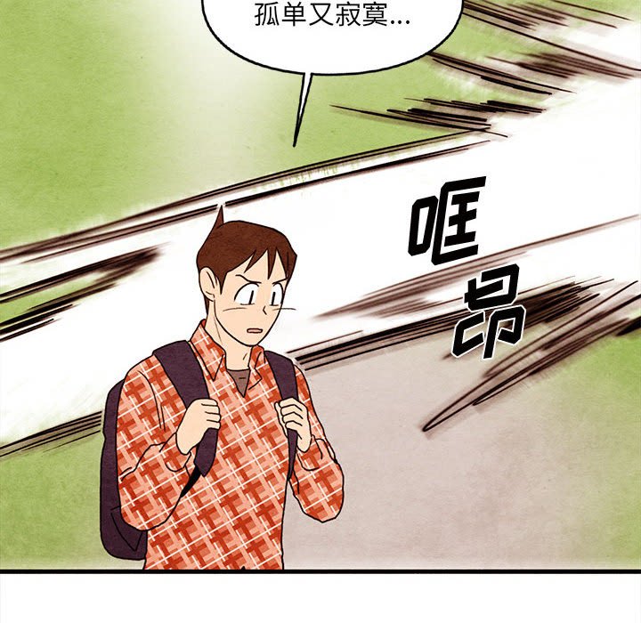 第28話 - 第66张