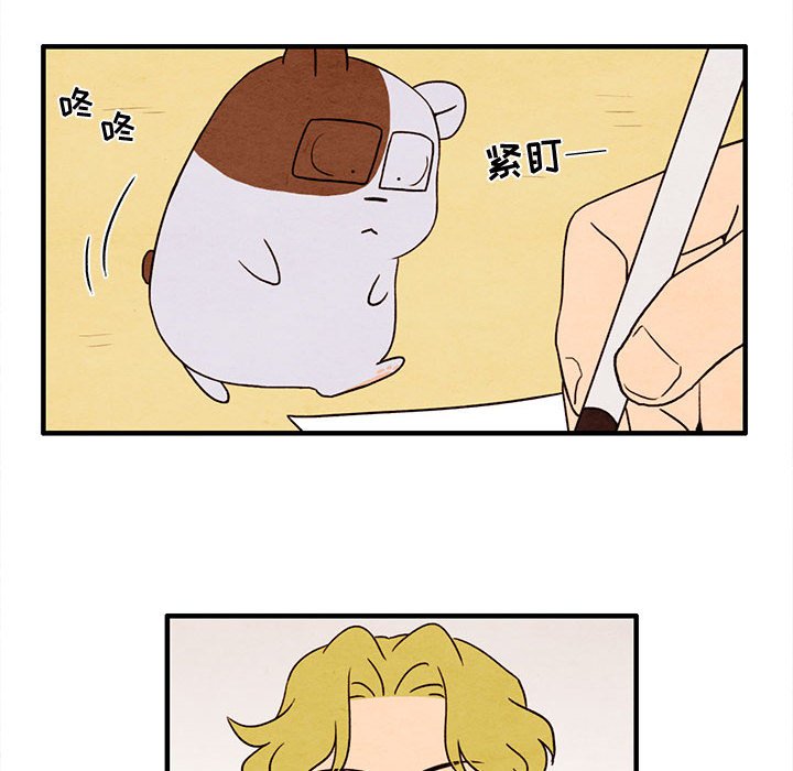 第28話 - 第9张