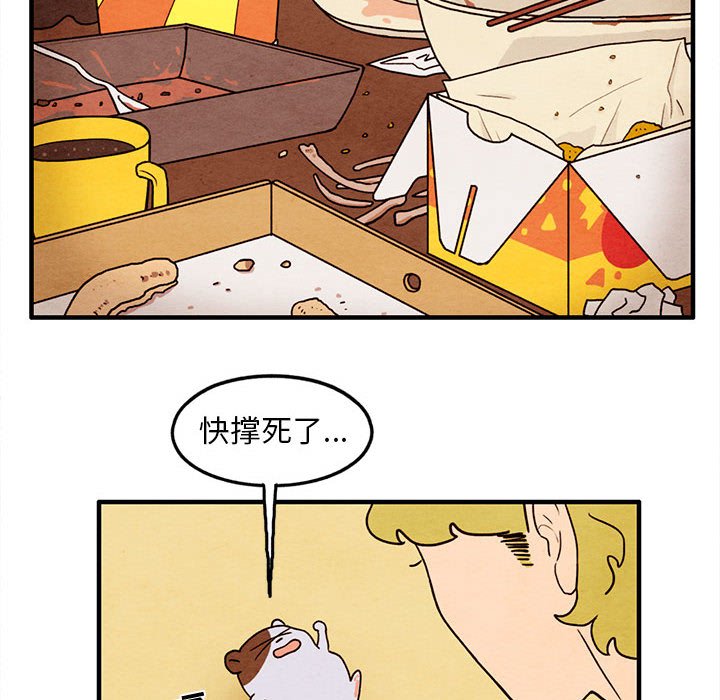 第29話 - 第13张