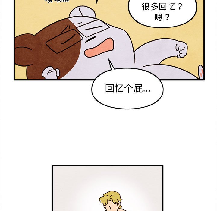 第29話 - 第16张