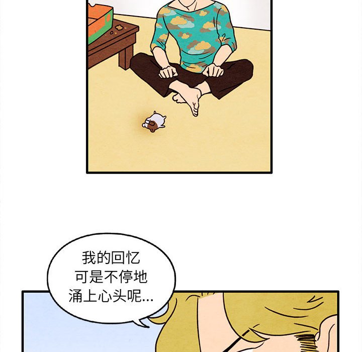 第29話 - 第17张