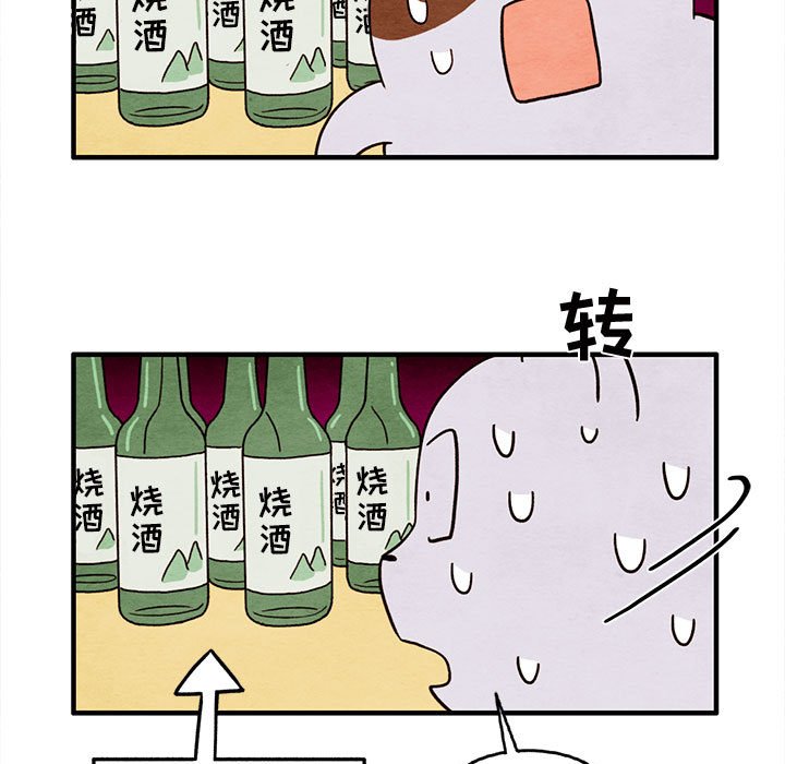 第29話 - 第22张