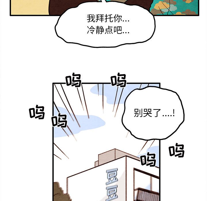 第29話 - 第24张