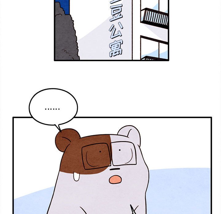 第29話 - 第26张