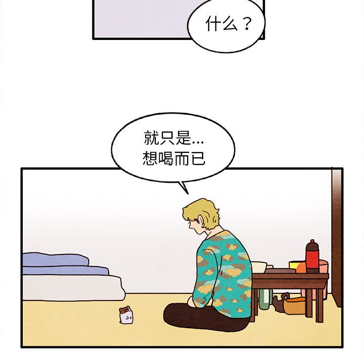 第29話 - 第31张
