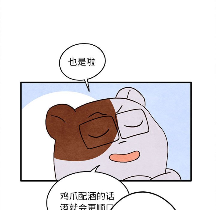 第29話 - 第32张