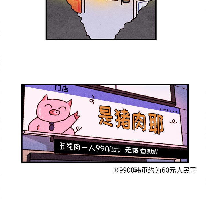 第29話 - 第37张