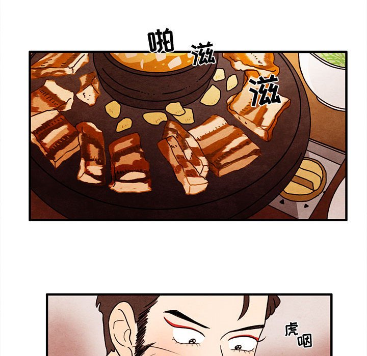 第29話 - 第38张