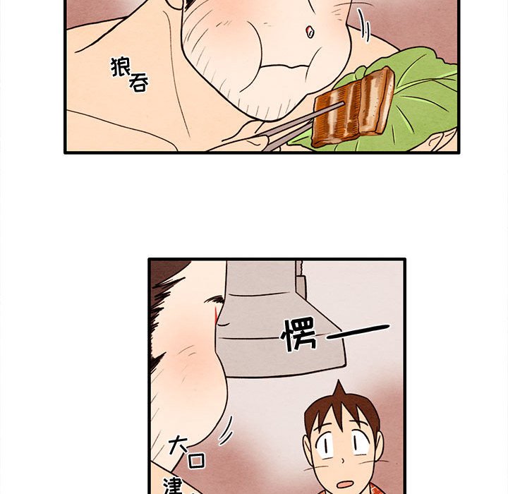 第29話 - 第39张