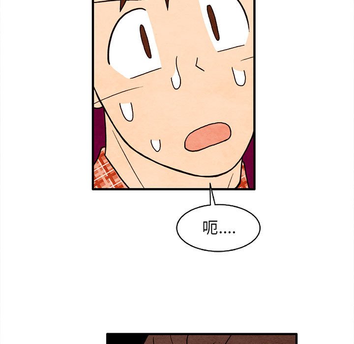 第29話 - 第4张