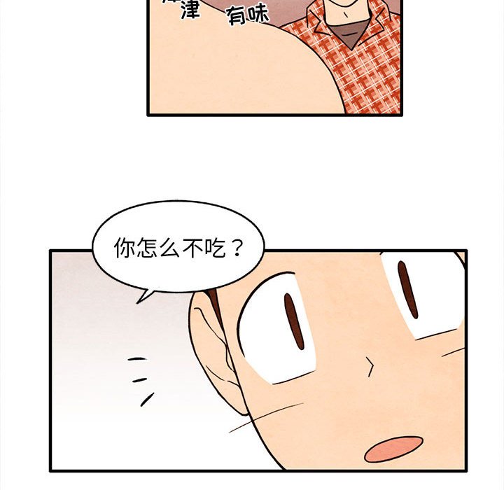 第29話 - 第40张