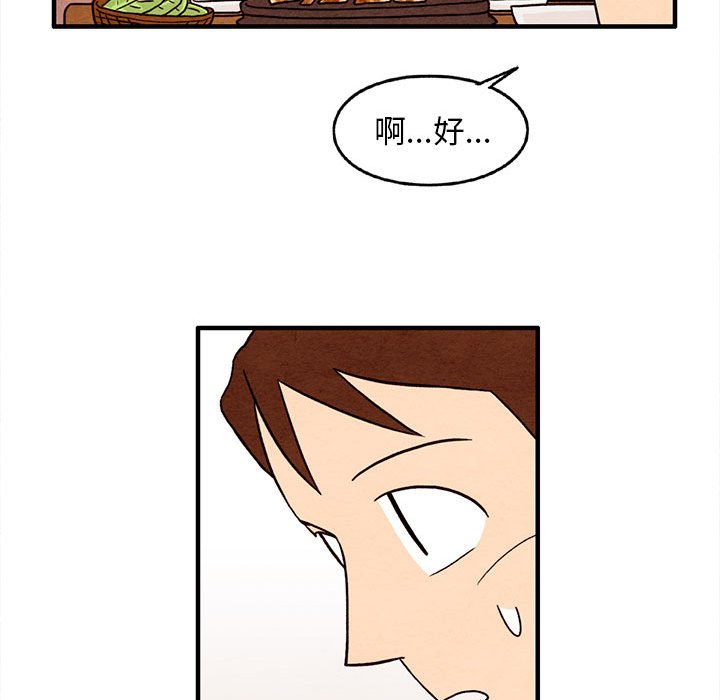 第29話 - 第43张
