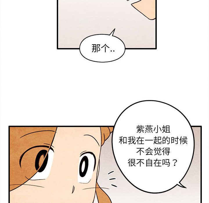 第29話 - 第44张
