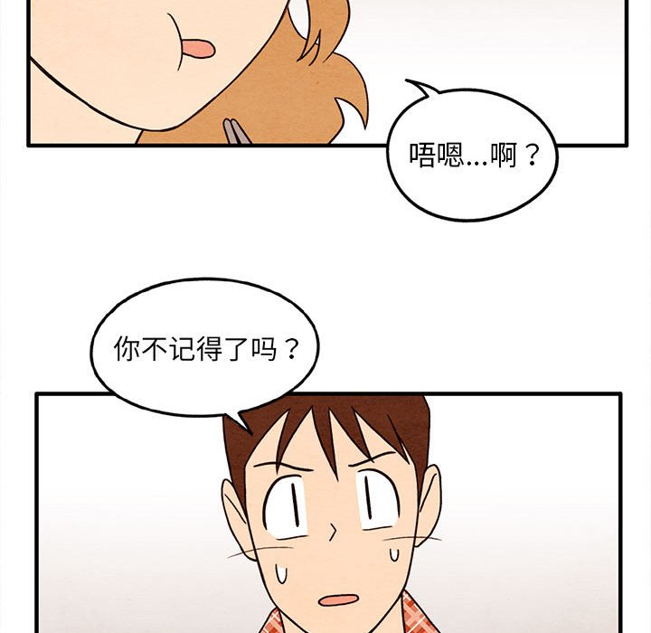 第29話 - 第45张