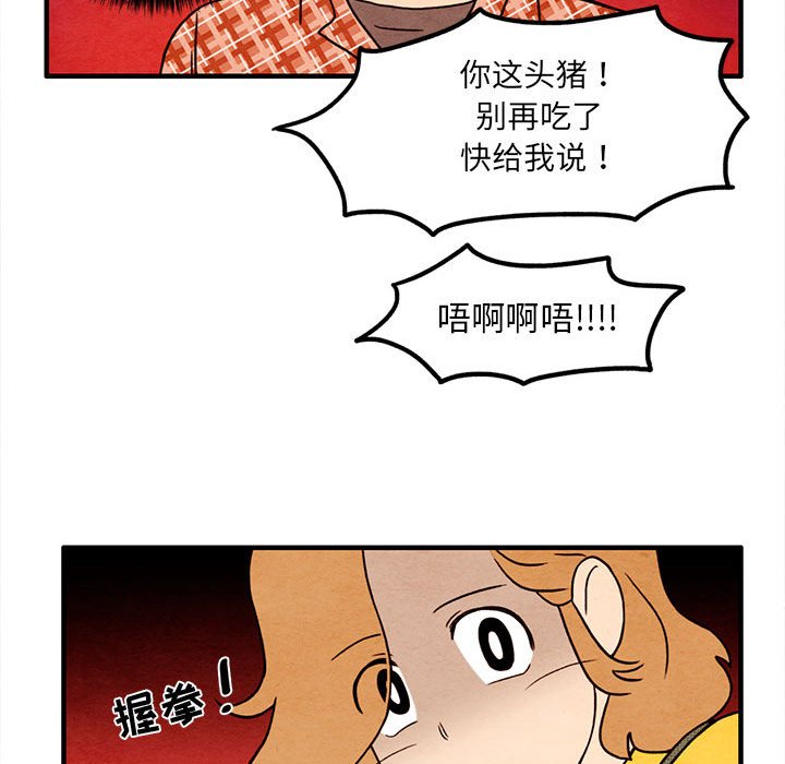 第29話 - 第50张