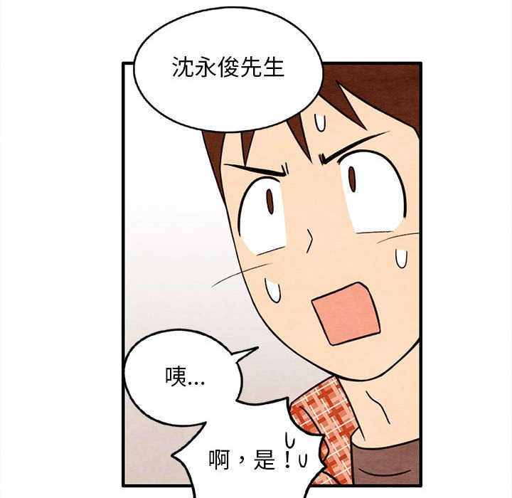 第29話 - 第55张