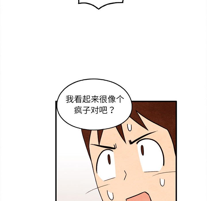 第29話 - 第56张