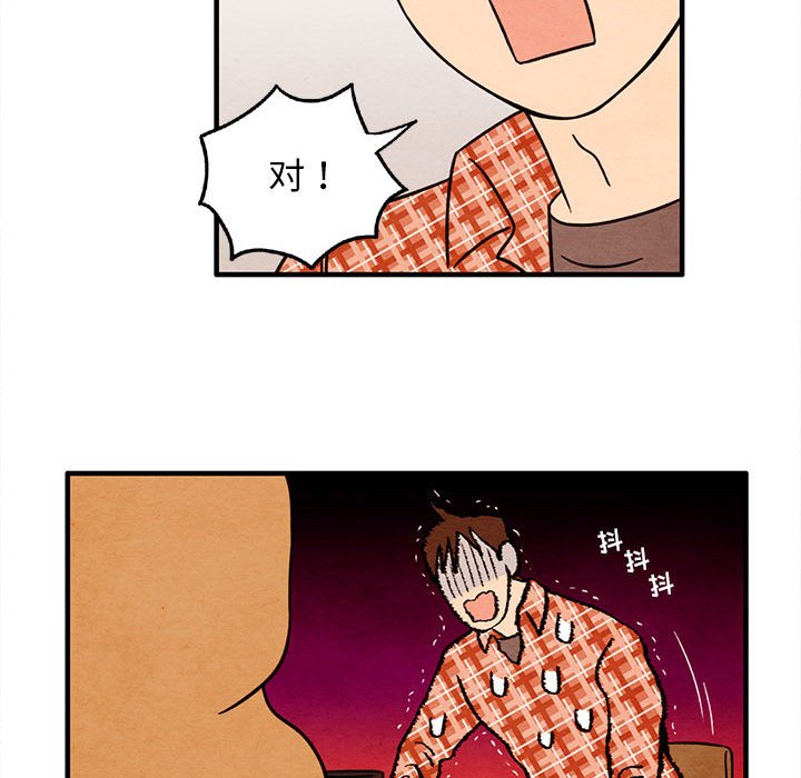 第29話 - 第57张