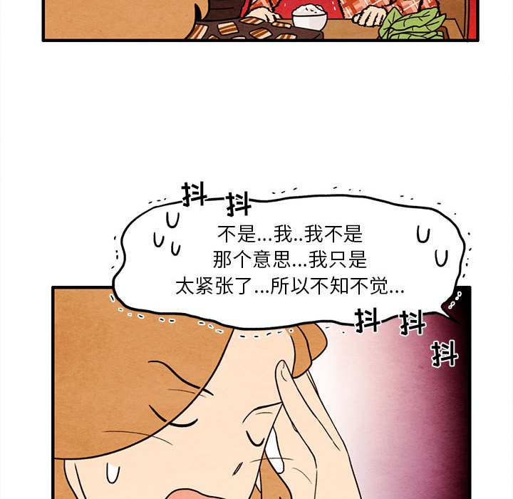 第29話 - 第58张