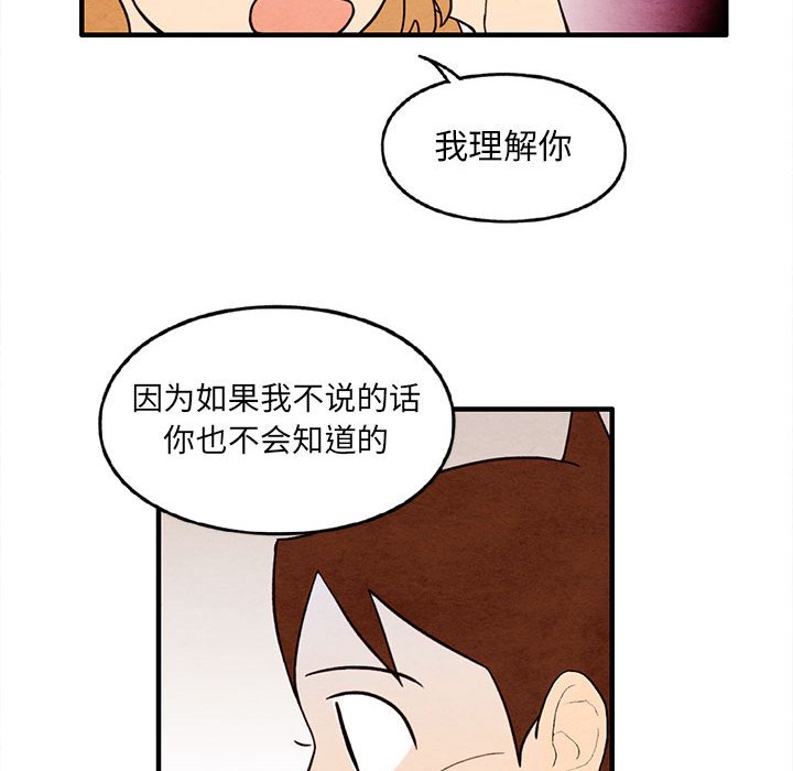 第29話 - 第59张