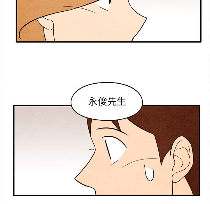 第29話 - 第61张