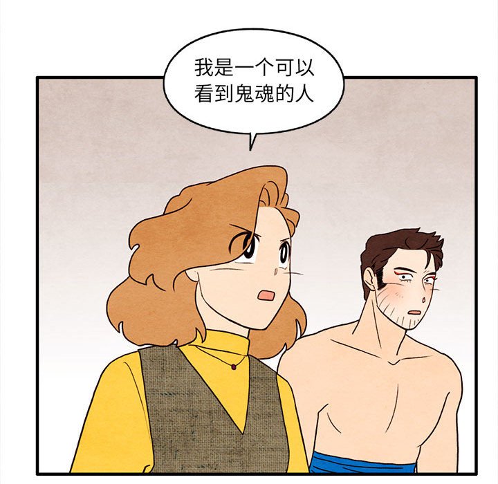 第29話 - 第62张