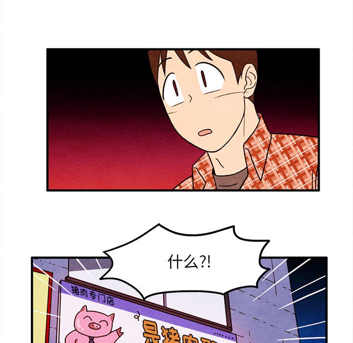 第29話 - 第63张