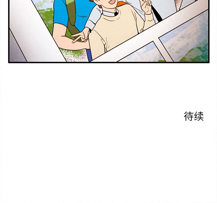 第29話 - 第69张