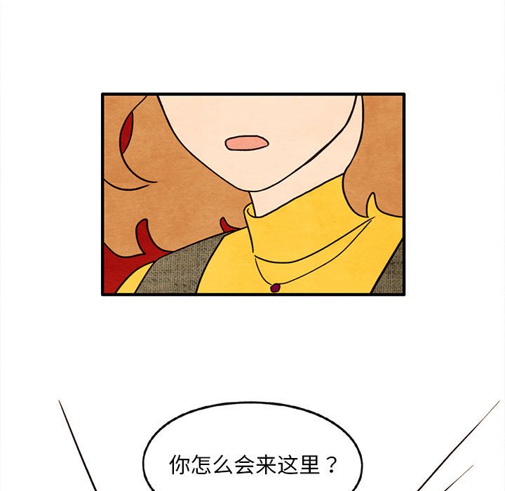 第29話 - 第8张