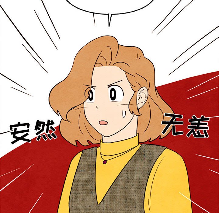 第29話 - 第9张