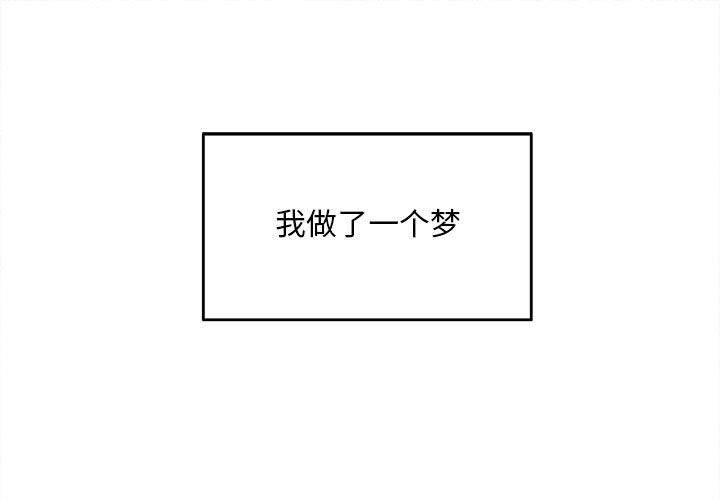 第3話 - 第0张