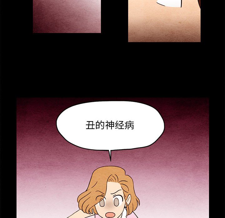 第3話 - 第11张