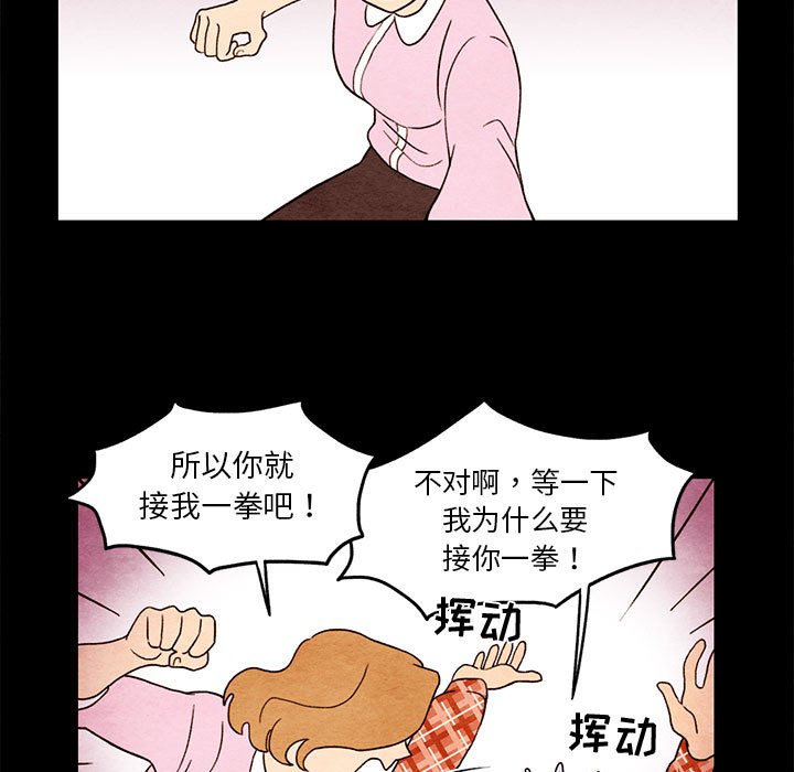 第3話 - 第12张
