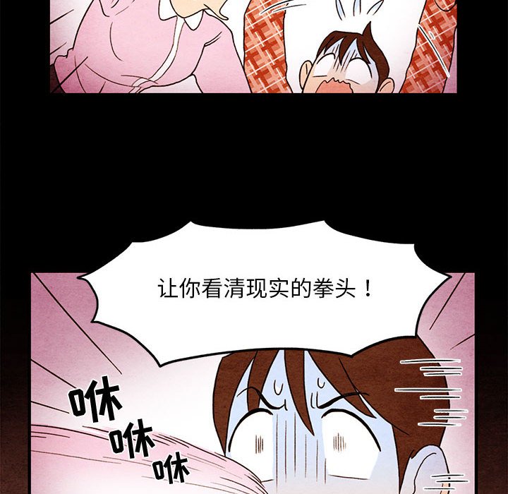 第3話 - 第13张
