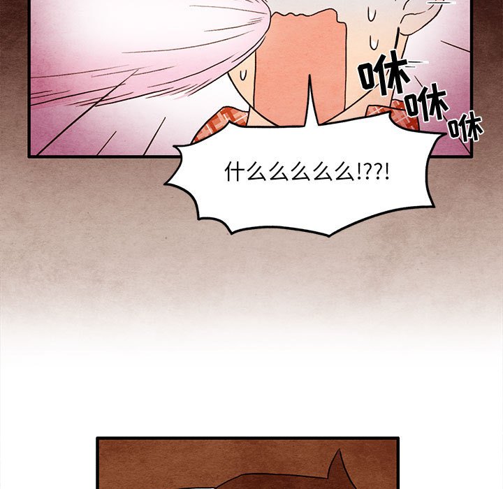 第3話 - 第14张