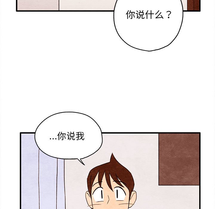 第3話 - 第20张