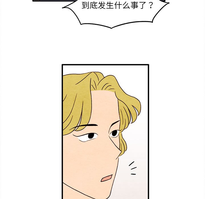 第3話 - 第24张