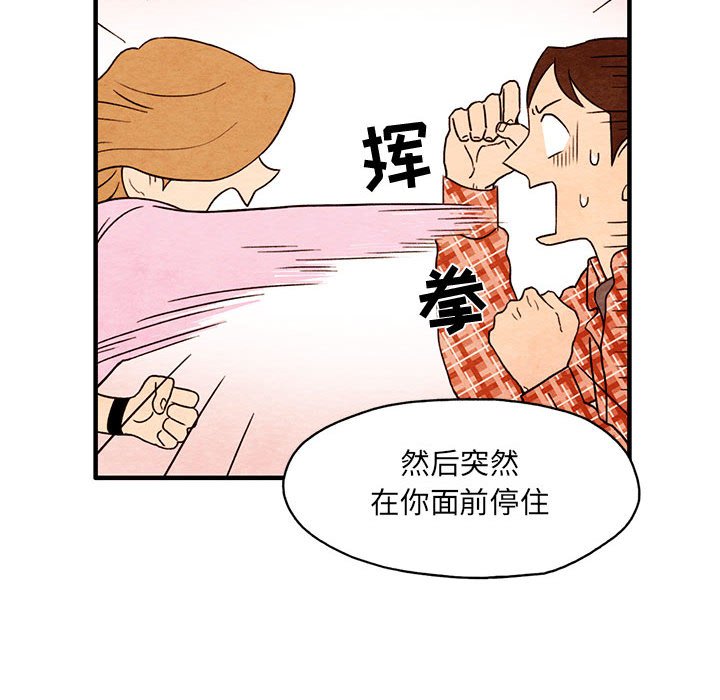 第3話 - 第26张