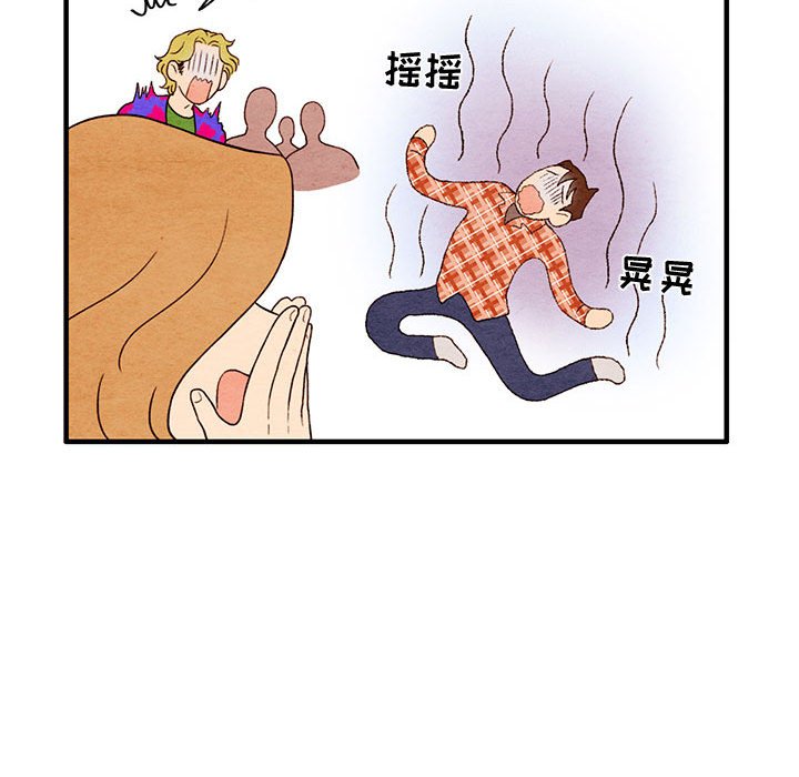 第3話 - 第30张